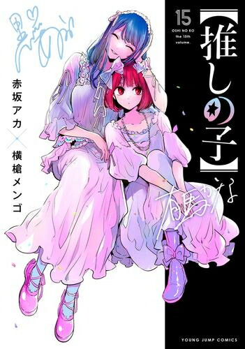 楽天市場】[新品]ハコヅメ～交番女子の逆襲～ + 別章 アンボックスセット (全24冊) 全巻セット : 漫画全巻ドットコム 楽天市場店