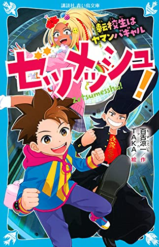 Freemuryotrvkjm 1000以上 リゼロ 漫画 最新刊