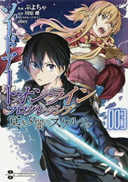 ダンジョンに出会いを求めるのは間違っているだろうか　既刊全巻セット ダンまち』最新刊3冊セットが予約開始。各特装版の小冊子に加え