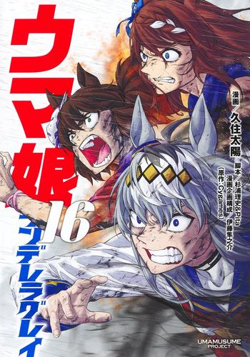 楽天市場 新品 神様のバレー 1 25巻 最新刊 全巻セット 漫画全巻ドットコム 楽天市場店