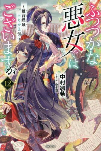 楽天市場】[新品]ヘタリア Axis Powers アンソロジー (全2冊) 全巻