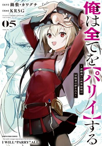 ボールパークでつかまえて！　最新巻　16巻まで　全巻セット　漫画 51N18Y69LIL._SL500_.jpg