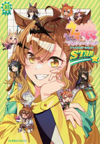 聖闘士星矢 Final Edition 全巻セット 1-13巻 聖闘士星矢 Final Edition 全巻セット 1-13巻 - 全巻セット