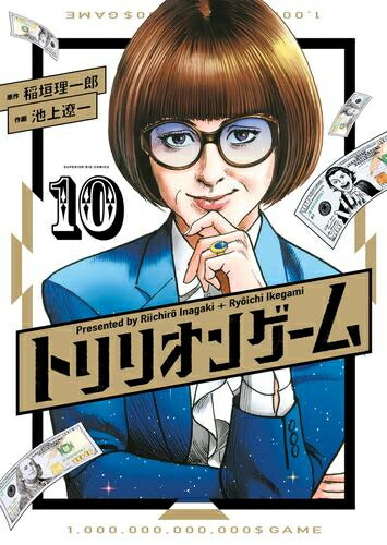 東京ヒゴロ １～３全巻セット 東京ヒゴロ コミック 全3巻セット | 松本大洋 |本 | 通販 | Amazon