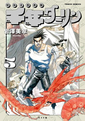 楽天市場】[新品]ANGEL VOICE エンジェルボイス (1-40巻 全巻
