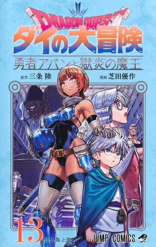 遊戯王ファイブディーズ　1～9巻 全巻セット　カード未開封 初版ジャンパラ付き 遊戯王ファイブディーズ 1～9巻 全巻セット カード未開封 初版