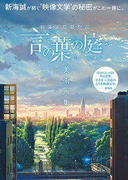 楽天市場】『追悼版 春川ナミオ画集 I＆II：2冊セット』 : くうねる堂