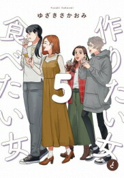 楽天市場】[新品]ひとりでしにたい (1-10巻 最新刊) 全巻セット