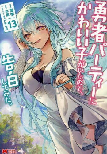 楽天市場】[新品]エリスの聖杯 (1-14巻 最新刊) 全巻セット : 漫画全巻