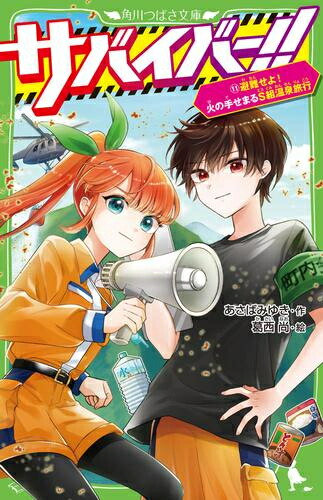 楽天市場】[新品]運命の巻戻士 (1-10巻 最新刊) 全巻セット