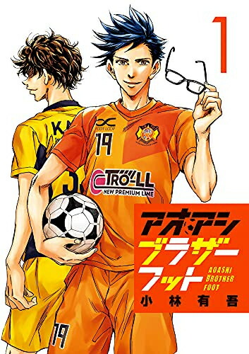 アオアシ 1〜36巻 アオアシ ジュニア版 (36) (少年サンデーコミックス) | 小林 有