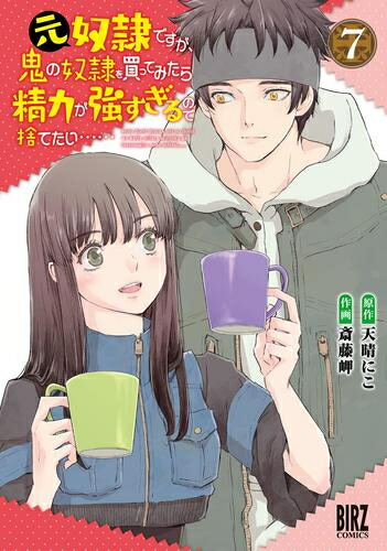 楽天市場】[新品]ギルティサークル (1-16巻 最新刊) 全巻セット