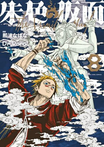 楽天市場】[新品]ガチアクタ (1-15巻 最新刊) 全巻セット : 漫画