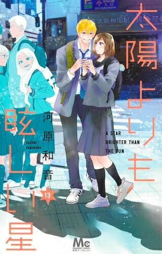 楽天市場】[2月下旬より発送予定][新品]うるわしの宵の月 (1-10巻 最