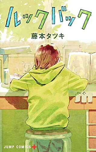 エコエコアザラク 文庫版 全巻 Amazon.co.jp: エコエコアザラク全巻 文庫版 初版 古賀新一
