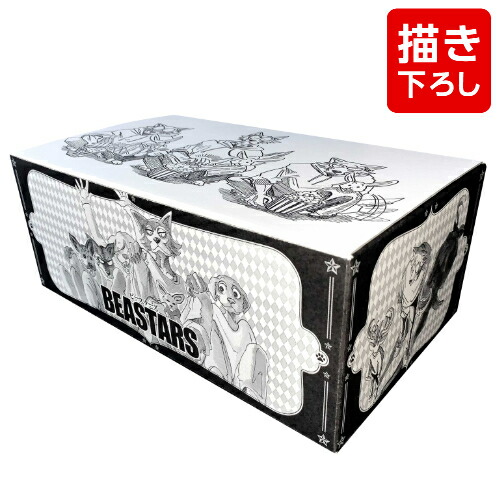 楽天市場】BEASTARS ビースターズ 1巻～22巻（完結）コミック