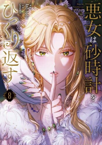 もう一度光の中へ 1-6巻セット 楽天市場】[新品]もう一度、光の中へ (1-6巻 最新刊) 全巻セット
