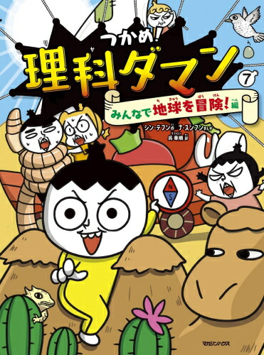 楽天市場】[新品][ライトノベル]追放冒険者の魔剣無双～ボロボロの剣は最強の魔剣でした～ (全1冊) : 漫画全巻ドットコム 楽天市場店