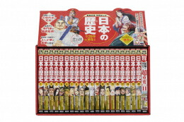 楽天市場】[新品]別巻2冊つき! 講談社学習まんが日本の歴史 全22巻