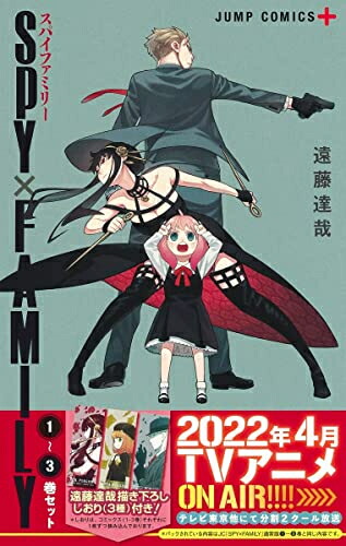 楽天市場】[新品]ガチアクタ (1-15巻 最新刊) 全巻セット : 漫画