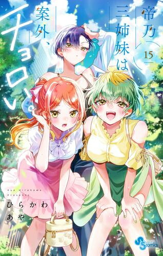 楽天市場】[3営業日で発送可能][新品]薫る花は凛と咲く (1-18巻