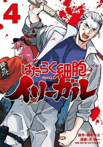 楽天市場】[新品]テノゲカ (1-10巻 全巻) 全巻セット : 漫画全巻