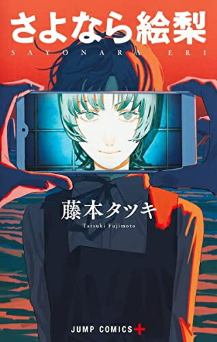 楽天市場】[新品]こち亀 こちら葛飾区亀有公園前派出所 (101-150巻