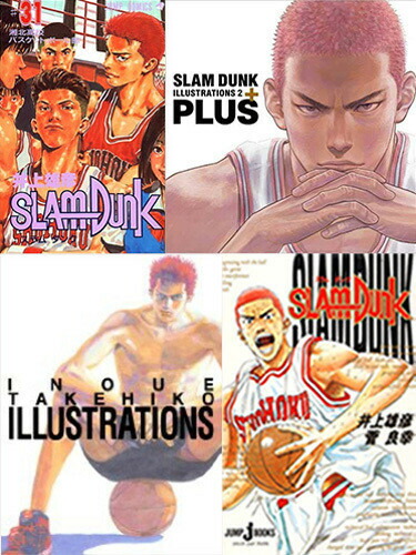 一生に一度の大チャンス!! 『SLAM DUNK』新装再編版 全巻購入
