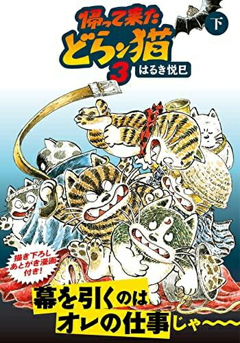 楽天市場】[新品]藤本タツキセット (全35冊) 全巻セット : 漫画全巻