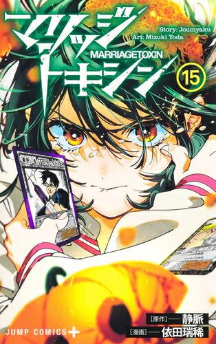 楽天市場】[12月下旬より発送予定][新品]地縛少年 花子くん (0-25巻 最