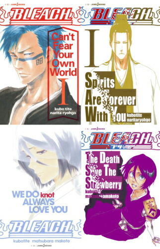 【エントリーで全品ポイント10倍！】[新品]ブリーチ BLEACH (全7冊) 全巻セット画像