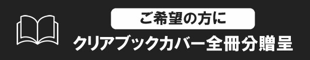 楽天市場】[新品/あす楽]転生したらスライムだった件 (1-22巻 最新刊