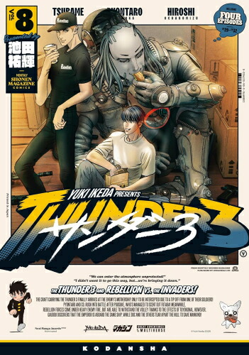 楽天市場】[新品]スマイリー (1-11巻 全巻) 全巻セット : 漫画