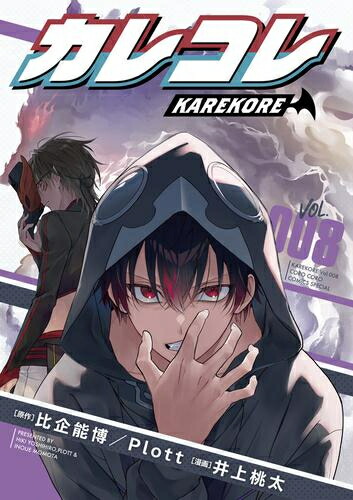 サイレント・ウィッチ　ライトノベルセット Amazon.co.jp: サイレント・ウィッチ 沈黙の魔女の隠しごと