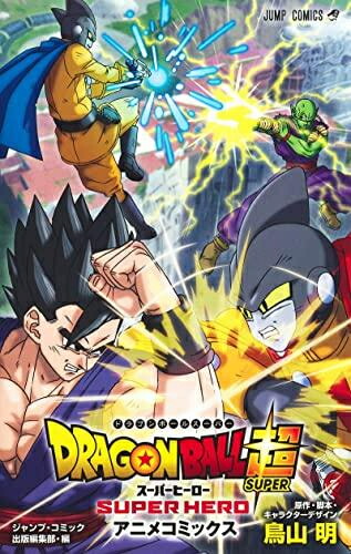 ドラゴンボール超　1-6巻セット　英語版 s-l400.jpg