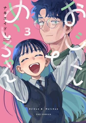 楽天市場】[新品]おくさん (1-22巻 全巻) 全巻セット : 漫画全巻ドット