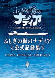 楽天市場】「ふしぎの海のナディア」 トレーディングカードPart2 BOX