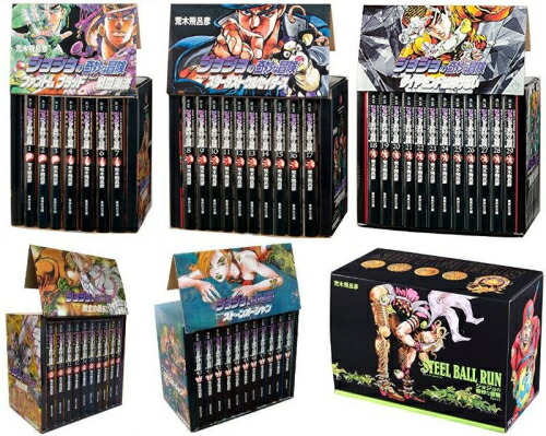ジョジョの奇妙な冒険　全シリーズ　全巻セット ジョジョの奇妙な冒険（全63巻セット） : マンガ屋アニメ屋