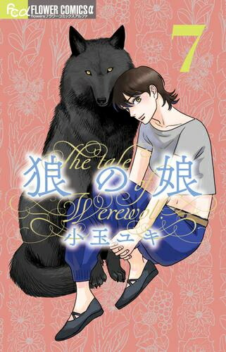 楽天市場】[新品]地縛少年 花子くん (0-25巻 最新刊) 全巻セット