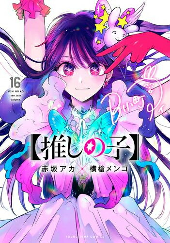 楽天市場】[新品]ちはやふる (1-50巻 全巻)【末次由紀先生描き