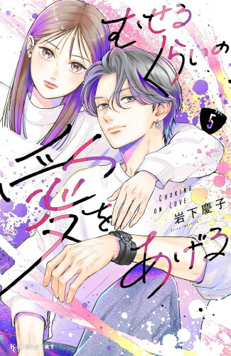 楽天市場】[新品]ピンクとハバネロ (1-12巻 最新刊) 全巻セット