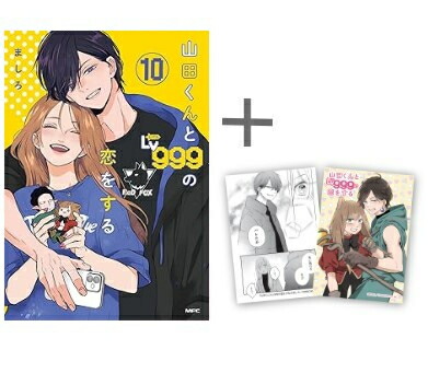 東京エイリアンズ (1〜10) 10冊セット 楽天市場】[新品]東京エイリアンズ (1-10巻 最新刊) 全巻セット