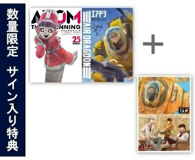 楽天市場】【新品】 PLUTO プルートゥ 全巻 1-8巻 完結 セット 浦沢