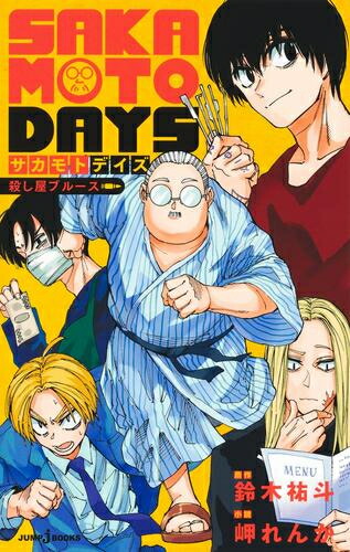 楽天市場】[新品]東京エイリアンズ (1-10巻 最新刊) 全巻セット