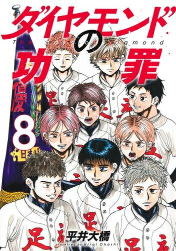 楽天市場】[10月上旬より発送予定][新品][ライトノベル]黄金の