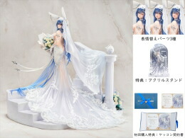 楽天市場】送料無料◇APEX TOYS 1/7 アズールレーン