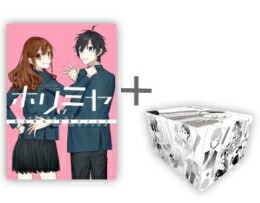 【エントリーで全品ポイント10倍！】[新品]ホリミヤ (1-17巻 全巻) + オリジナル収納BOX付セット 全巻セット画像