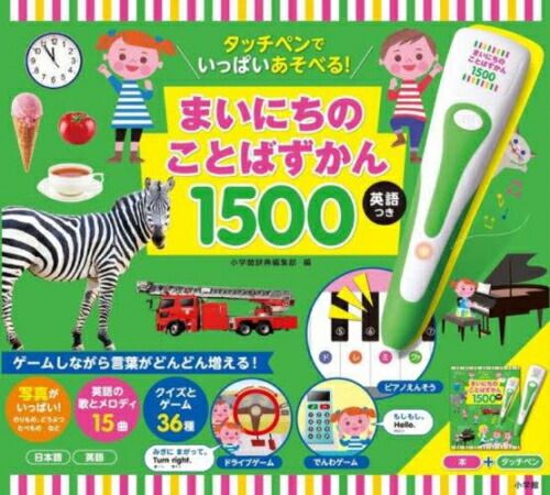 ポプラ世界名作童話シリーズ(全10巻) | | 絵本ナビ：レビュー・通販