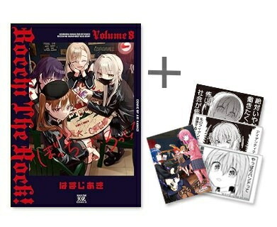 楽天市場】[新品]ホリミヤ (1-17巻 全巻) + オリジナル収納BOX付セット