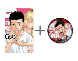 楽天市場】G-MEN Gメン 1巻～18巻 セット （完結） 全巻 秋田書店 小沢